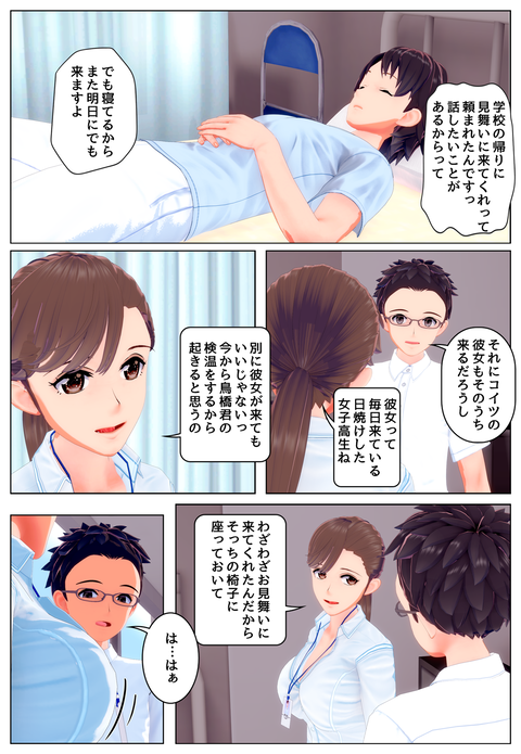 ���ꤨ�ʤ���Ǥ�����_002