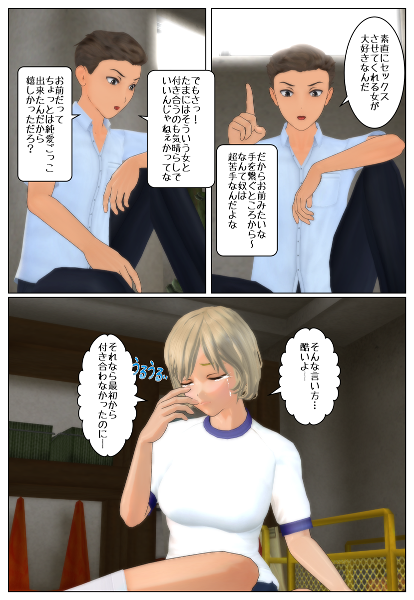 落とし前 P1 P4 Ts Ts