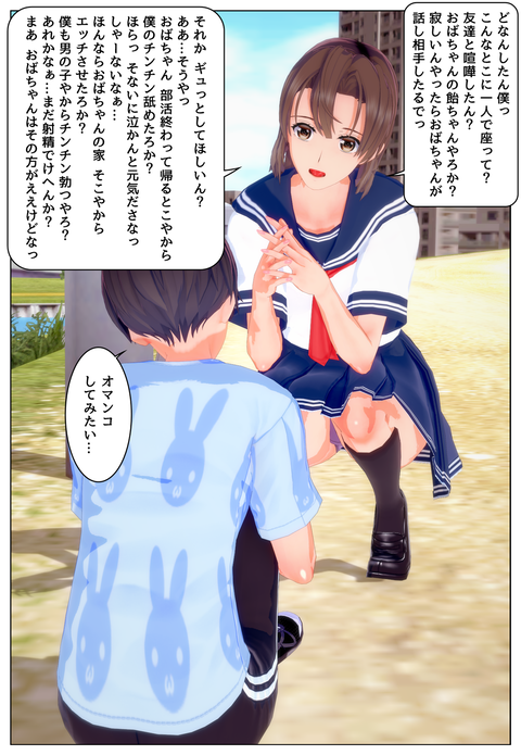 ���Ф����Ĵ�ν��ҹ���_001