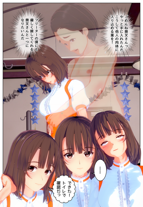 եߥ쥹ǥѡȤ򤷤Ƥͺʤ˾ܤˡȥХ_001