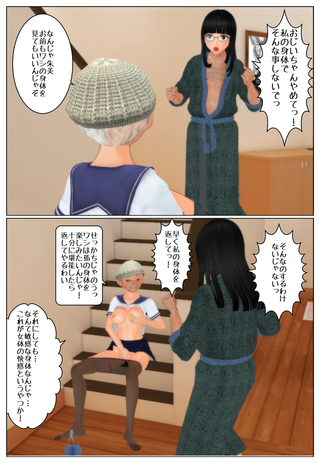 mago_sugekae_002