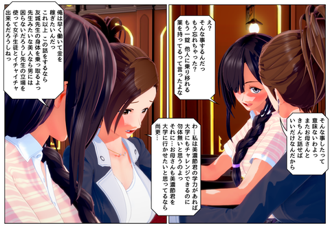 ��Ƥ��ü�ä�©�Ҥ򼸤�����_002