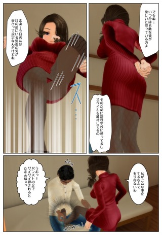 buntama2_005