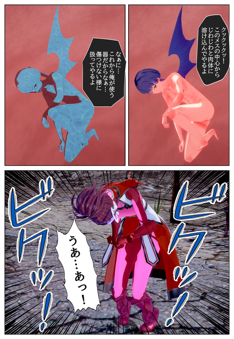 ���ӥȤȤ��������쥢���_008