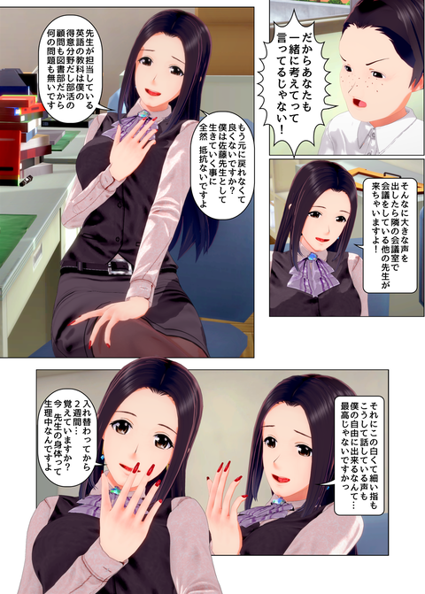 ���糨��������18_032