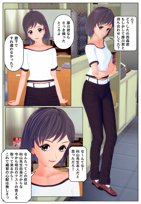 �����������Ƹ����Ӥ餫��_002