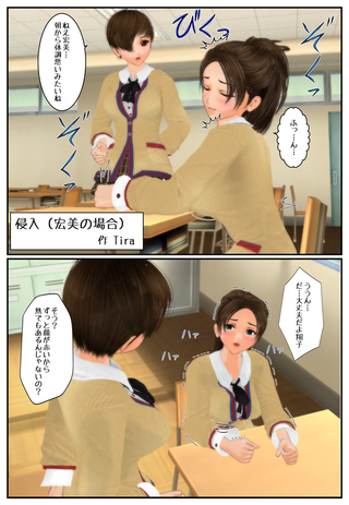 sinnyuu2_001