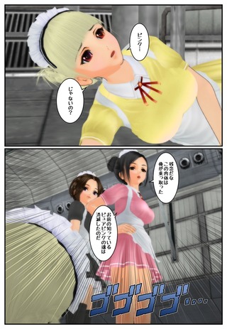 pure4_011