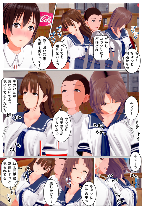 ʬ�Ȥν�_006