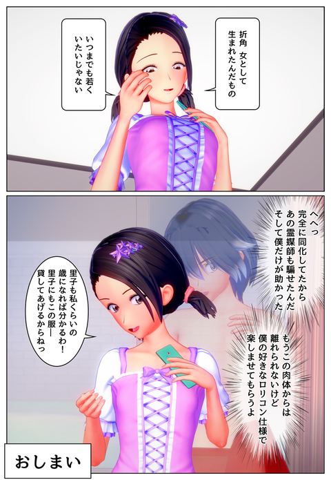 ���´���_030