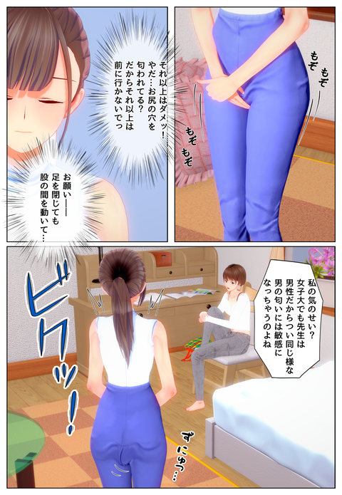 ���ͤˤʤä���˰�����������_005