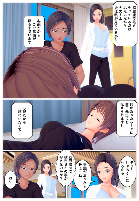 �ݷ򼼤Ǥ�����_003