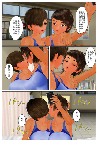 kyouei_rezu2_006