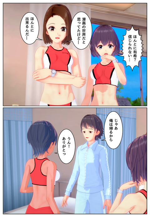 ʬ���餺����_018