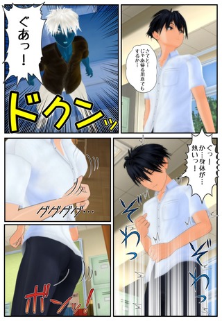 nyotai1_002
