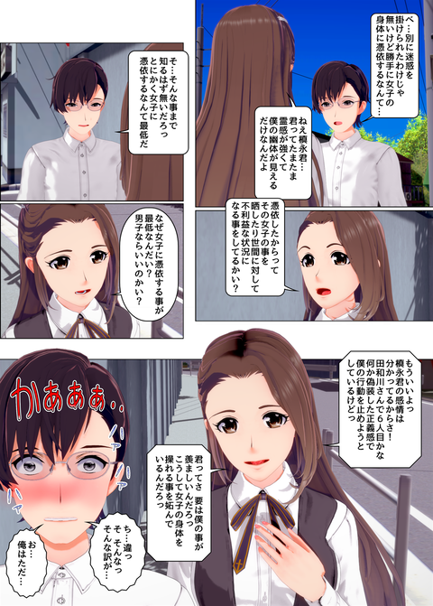 ���糨��������18_039