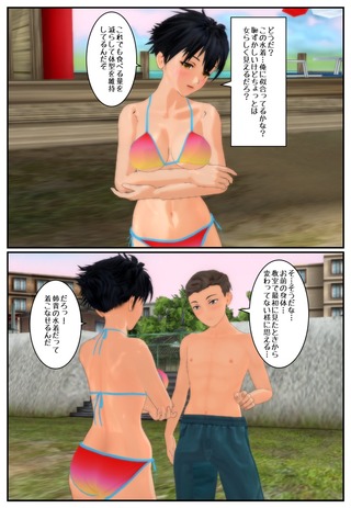 nyotai1_024