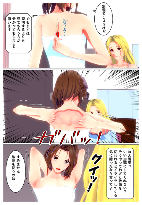 ���ؤ�������_011