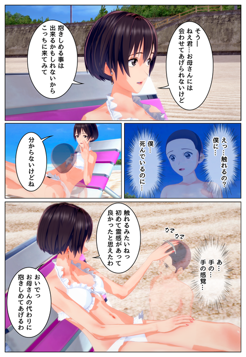 �Ҷ��桼�쥤_005