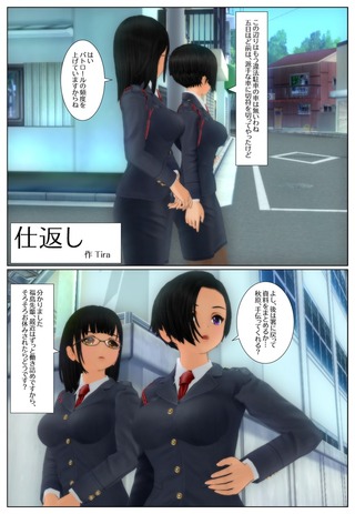 keikan1_001