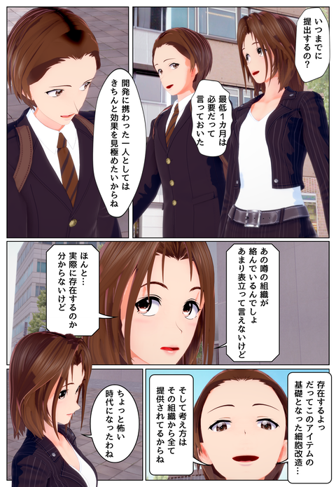 ���ؤ�����_002