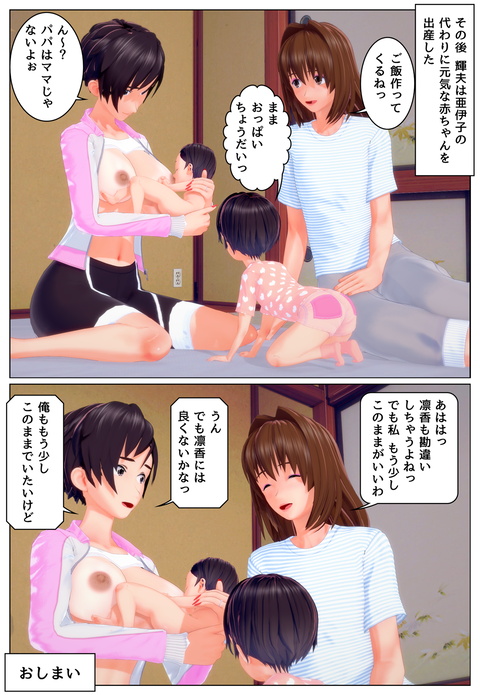 ���ؤ����Τ��ޤ��ؤ���_005