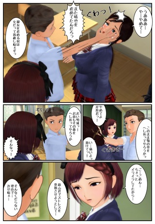 nyotai1_009