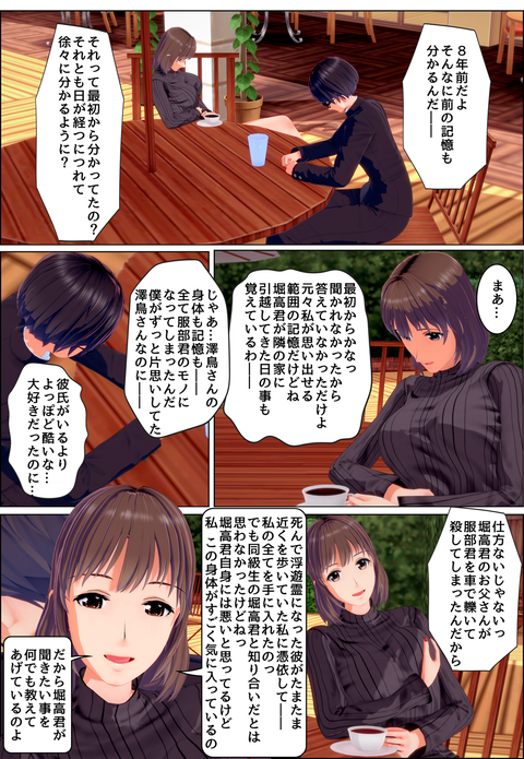 �ٲȤΤ��Ф���_004