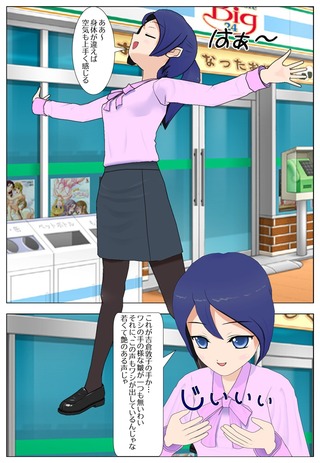jiisan1_008