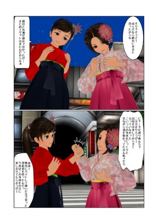 seijin_004