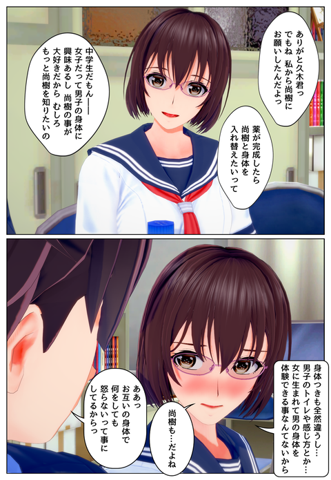 ���̤γ�ǧ_005