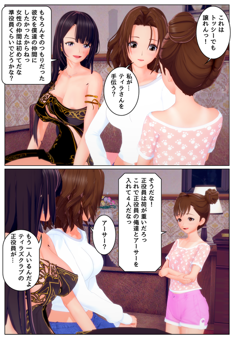 �ƥ��饺����֣�_029