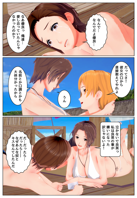 ���Ƥι����פ���_015