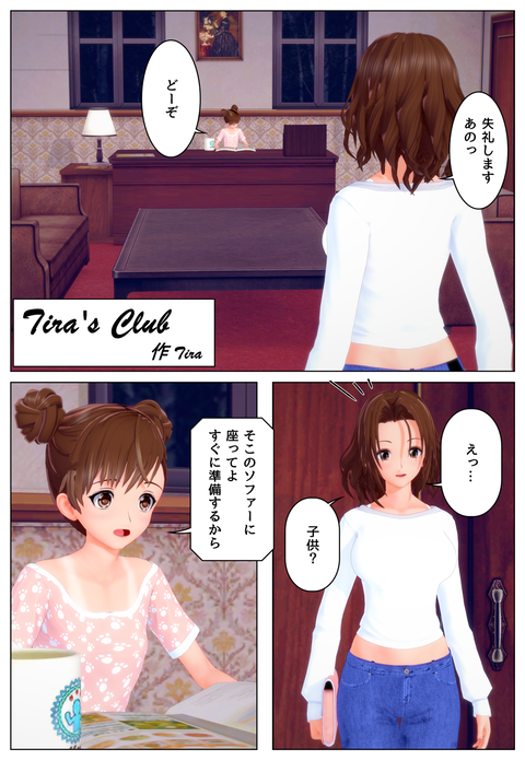 �ƥ��饺����֣�_001