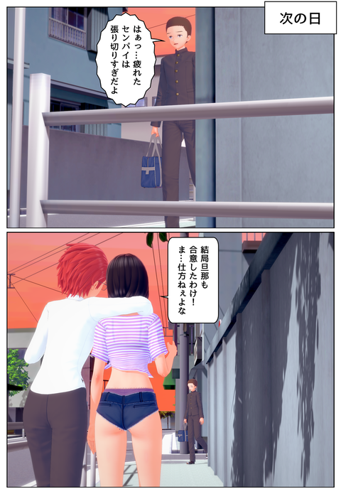 ���ͺʤ��ͻҤ��Ѥ��_003