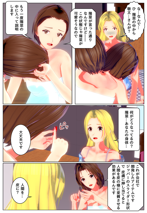 ���ؤ�������_013