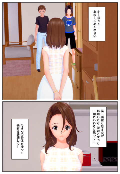 �ߤ���ʤ�������_055