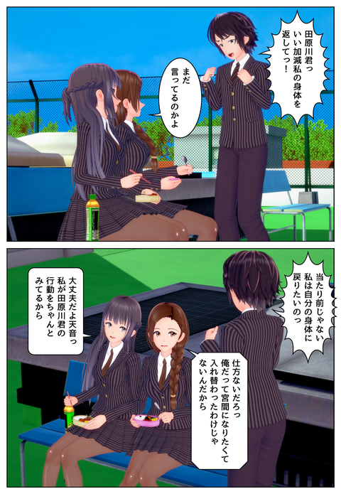 �Τ�ʤ��Ȥ�����_001