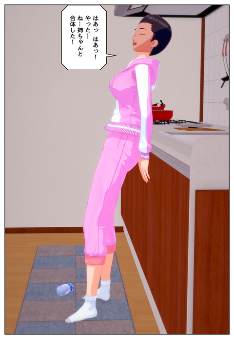 ��ͤȣϣĤ��ޤ��ؤ��ʹ��Ρ�_009