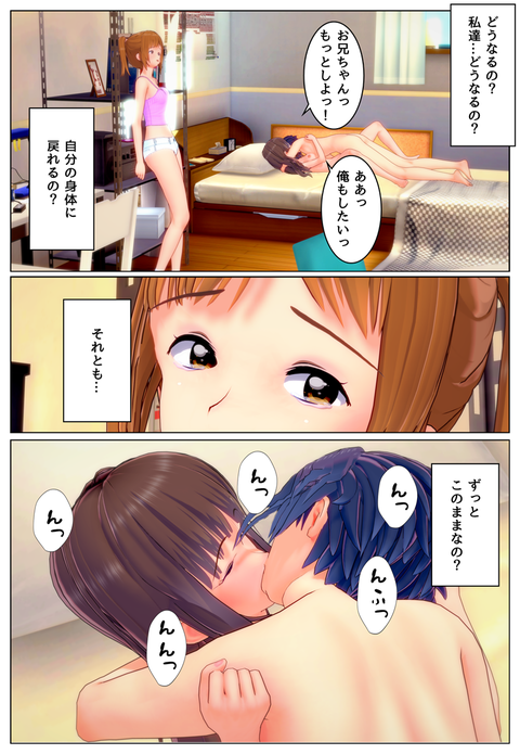 ���奻�å�����_036