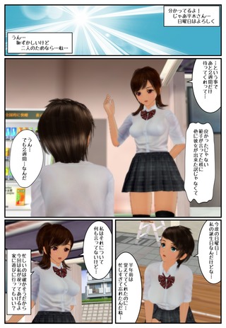 surprise1_009