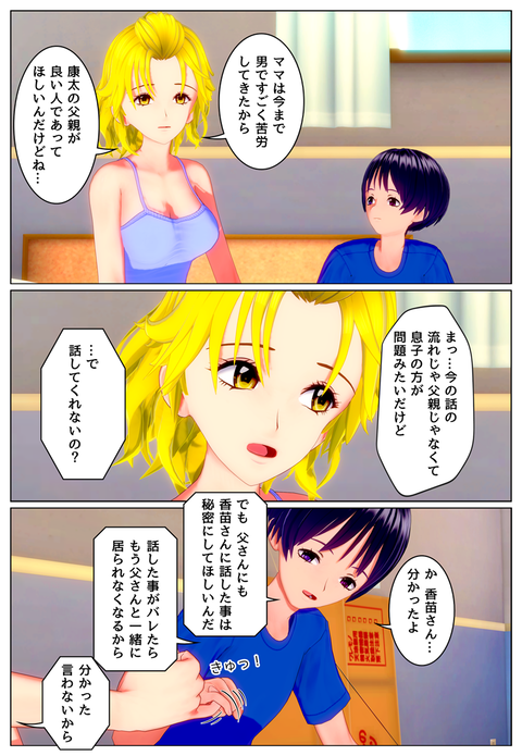 �������ʥ���_013