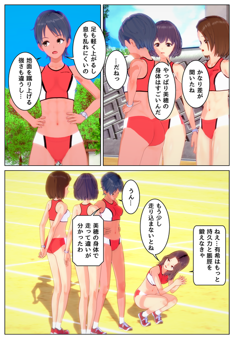 ʬ���餺����_031