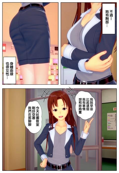 versionup_020