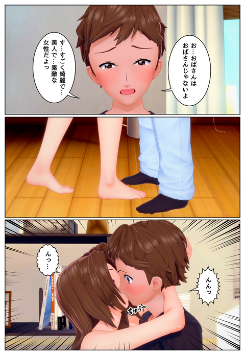 �ߤ���ʤ�������_031