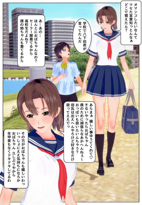 ���Ф����Ĵ�ν��ҹ���_002