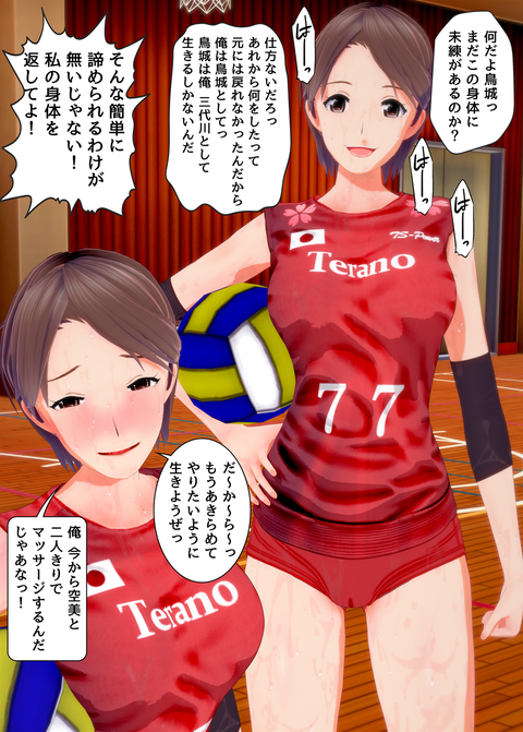 ���糨��������9_004