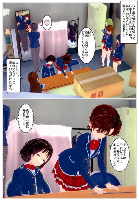 ���������ؤ�ꣳ_013