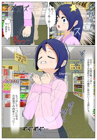 jiisan1_006
