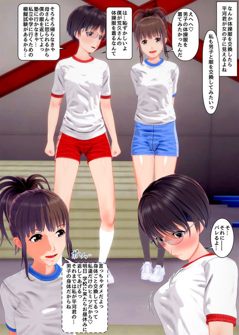 ���糨��������15_040